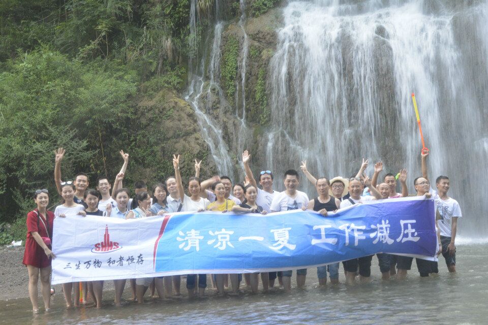 2016年华蓥山&天意谷之旅